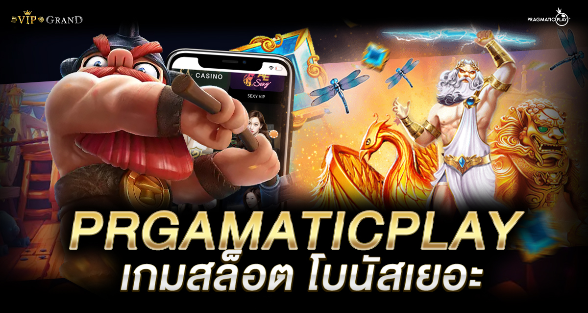 Pragmatic Play Slot